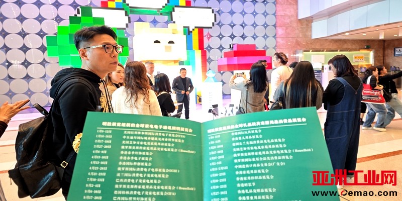 2025年香港玩具展现场18