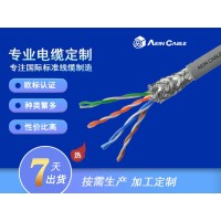 AC-FLEX903 对绞屏蔽拖链电缆(1000万次)