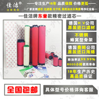 DR东誉精密过滤器DF0018(G)AO滤芯E0018AO