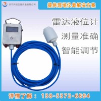 粉仓煤仓80G雷达物位计 化工搅拌罐雷达物位计120G高频