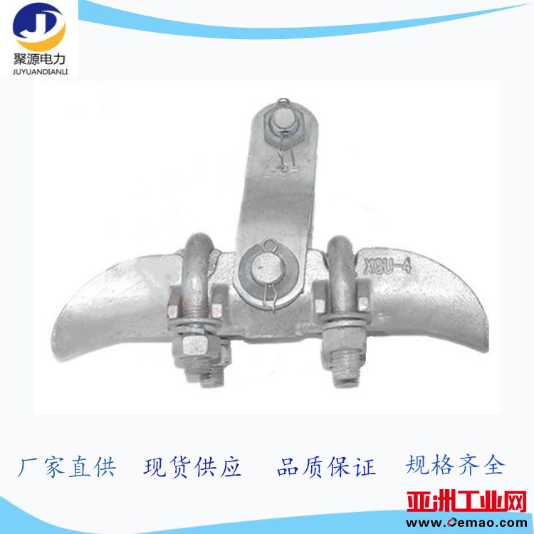 XGU型船体式线夹 1