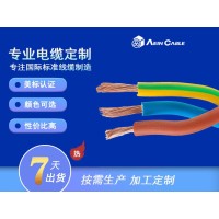 RZ1MZ1-K(AS)西班牙标准工业电缆铠装无卤电缆