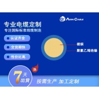 FLYW 汽车电线