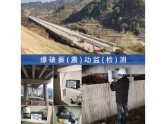 桥梁周围爆破影响监测,爆破振动监测方案,爆破震动效应检测