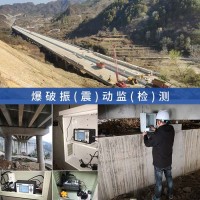 桥梁周围爆破影响监测,爆破振动监测方案,爆破震动效应检测