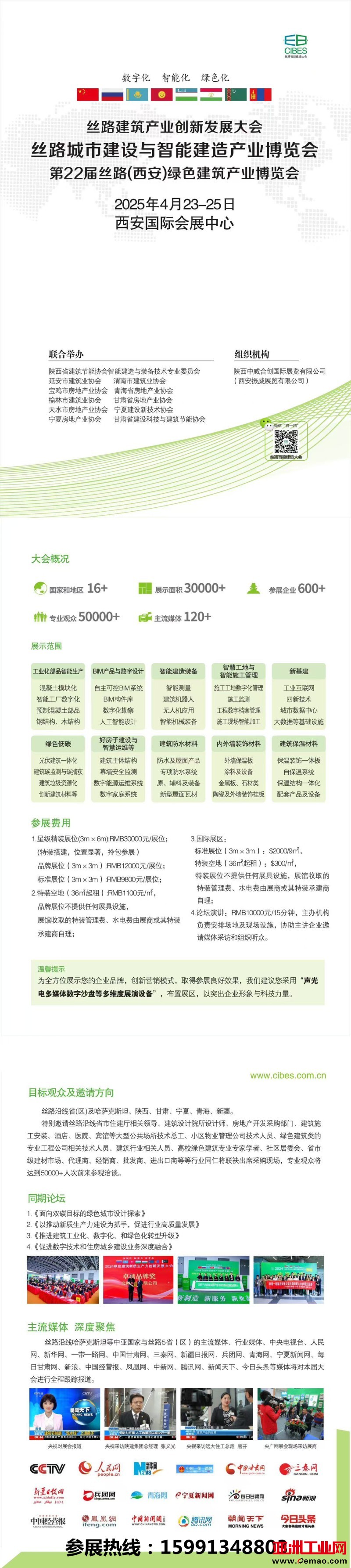 微信图片_20241211184236