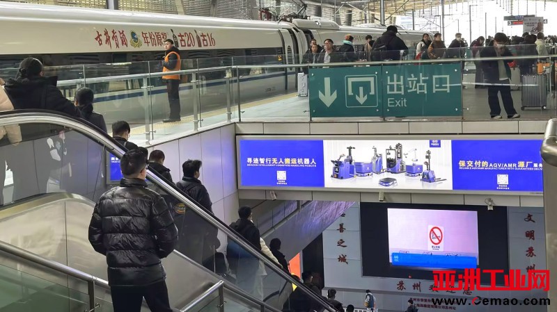 苏州北站