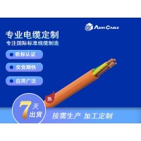 H03VV-F 柔性轻型控制电缆(圆形)