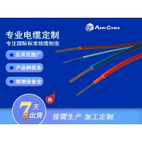 H05V2-R 单芯无护套电缆(2类导体)
