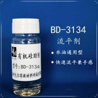 包尔得通用型流平剂；降低体系表面张力，促进流平，增进底材润湿