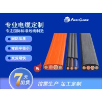 起重机扁电缆 YFFB