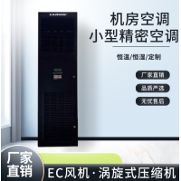 UPS不间断电源精密空调售后维保服务 上门应急维修供应