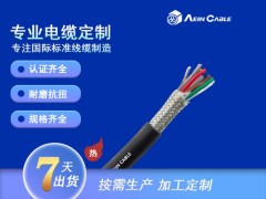 ® Robot 7102D 高柔性耐扭转机器人电缆