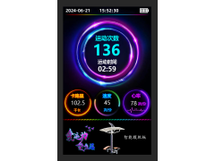 二代健身器材显示屏 健身器材显示屏