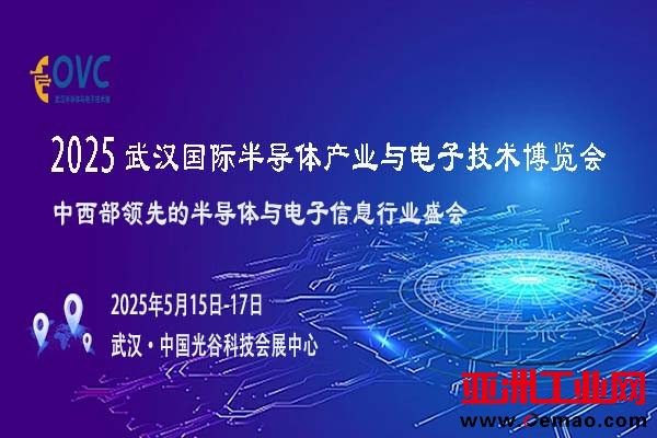 武汉电子展04-600 400