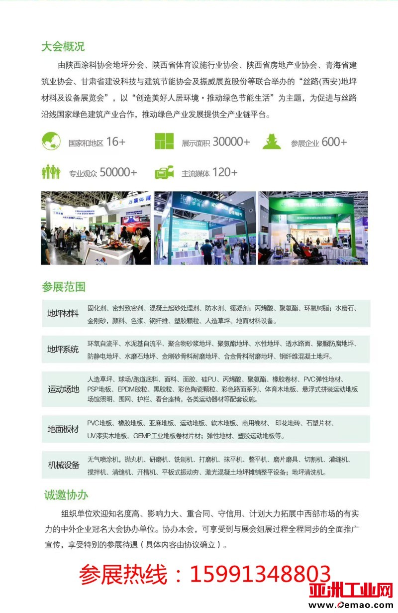 微信图片_20241217085709
