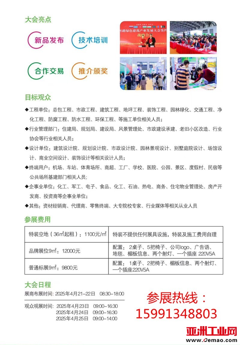 微信图片_20241217085718