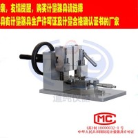 扬州道纯生产DC-0838型塑料缺口取样机