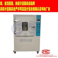 扬州道纯生产401-C型电气绝缘线缆自然通风老化箱