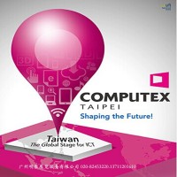 2025年台北国际电脑展Computex2025