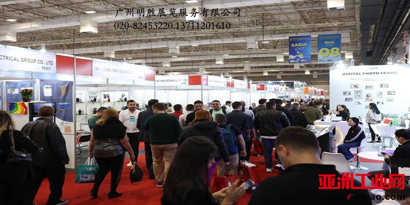 2024年巴西消费电子展现场7