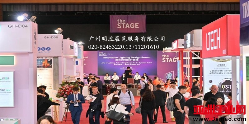 2024年香港秋灯展现场4