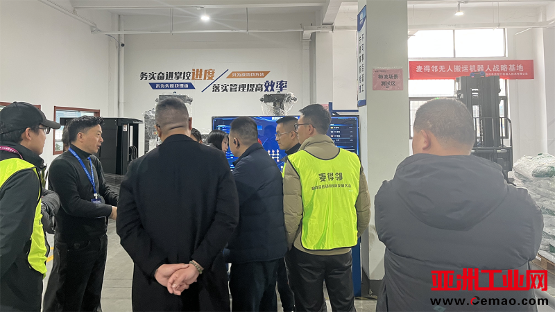 寻迹智行调度系统