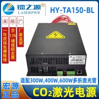 HY-TA150-BL300W400W600W激光管适用