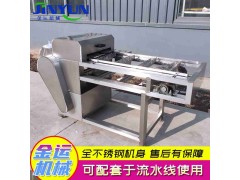 粘玉米分段机 果蔬切段机 鲜玉米切割清洗流水线