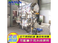 不锈钢大型电加热粽子卤味制品杀菌设备 双锅并联水浴式杀菌锅