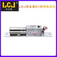 LCJ力士坚电插锁EC200B-1净化用锁门禁电控锁 阳极锁