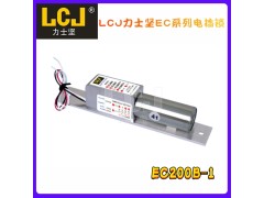 LCJ力士坚电插锁EC200B-1 门禁电锁 力士达电锁