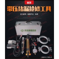 自复位高压注剂枪工具昔友牌堵漏器材液化气站套装