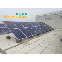 并网光伏电站用户负载优先使用光伏系统总承包