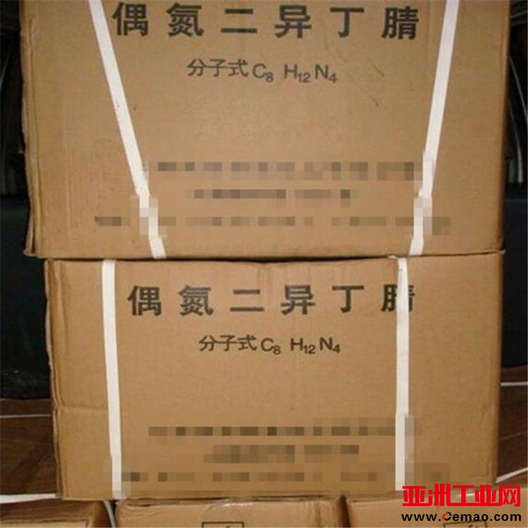 偶氮33