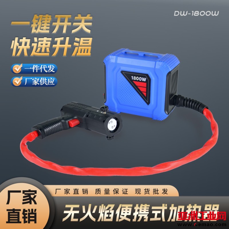 DW-1.80KW主图1