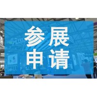 2025全球国际(杭州)跨境电商交易博览会