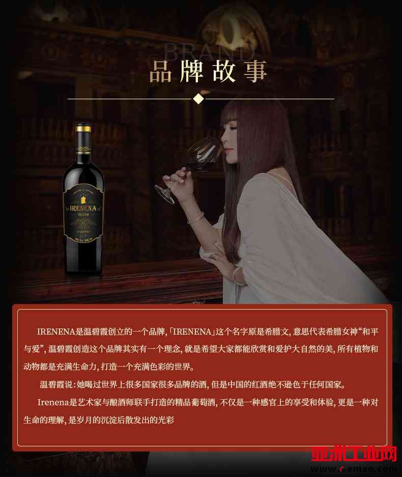 详情页_02