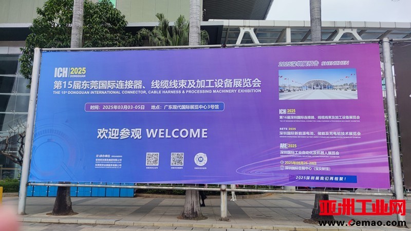微信图片_20250302175153