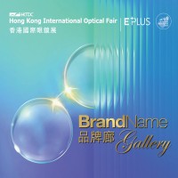 香港眼镜展2025年香港眼镜展览会