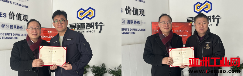 寻迹智行客户培训