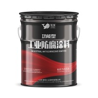 环氧富锌底漆 锌含量可调  防锈性能优异 多种配套方案