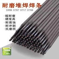 JHY-6A耐磨焊条JHY-4A耐磨堆焊焊条JHY-2A