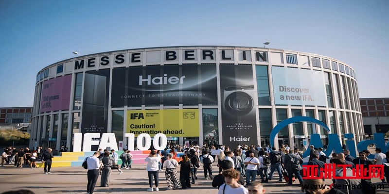 IFA2024现场图片32