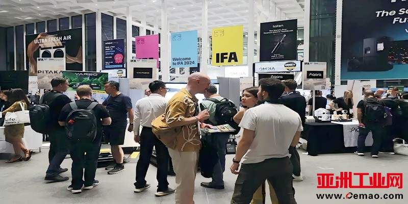 IFA2024现场图片22