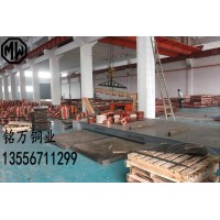 高纯度C10100紫铜带 高导电C10100紫铜棒
