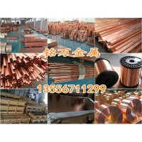 环保TU2无氧铜棒  C10300高纯度铜带用途