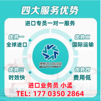 宁波港锌矿进口报关公司
