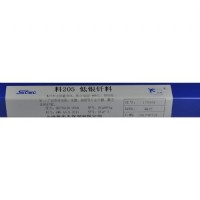 供应斯米克L204银焊条 Ag15%银焊丝价格