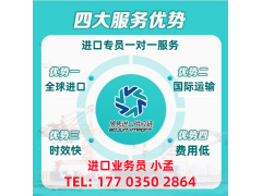 宁波港进口俄罗斯铜精矿报关代理公司
